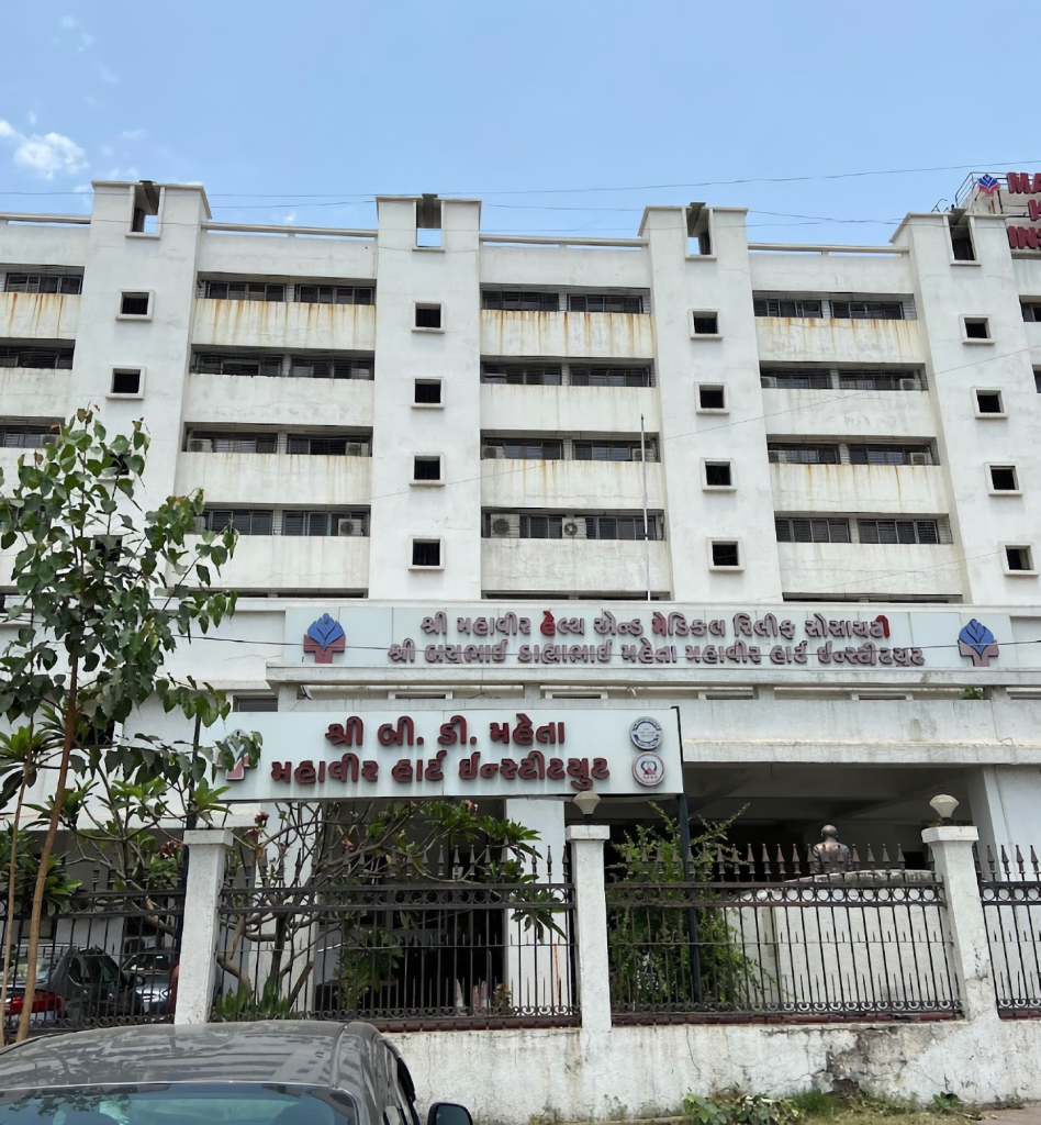 Mahavir Hospital